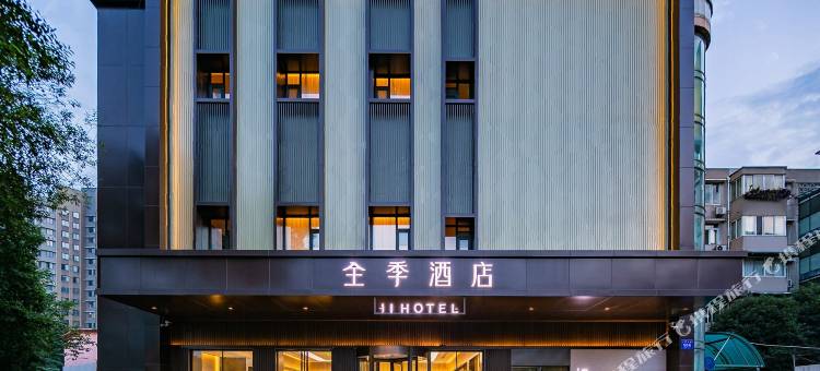 全季酒店(成都宽窄巷子省骨科医院地铁站店)图片