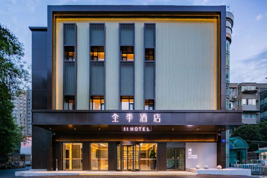 全季酒店成都武侯祠大石东路店