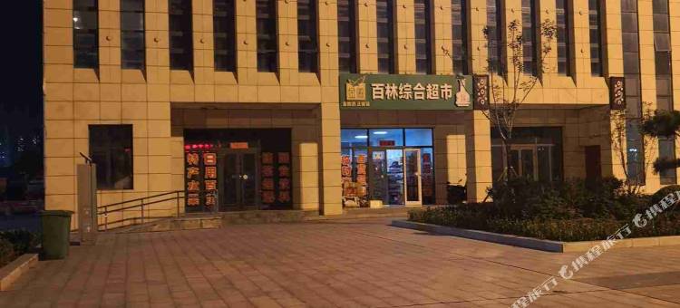 品爱精品酒店图片