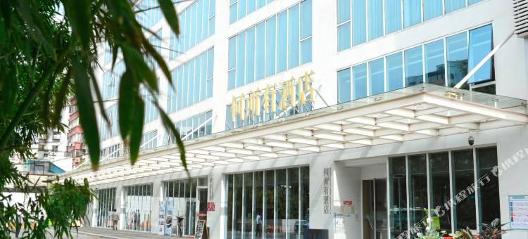 北京何所有酒店(刘家窑地铁站店)图片