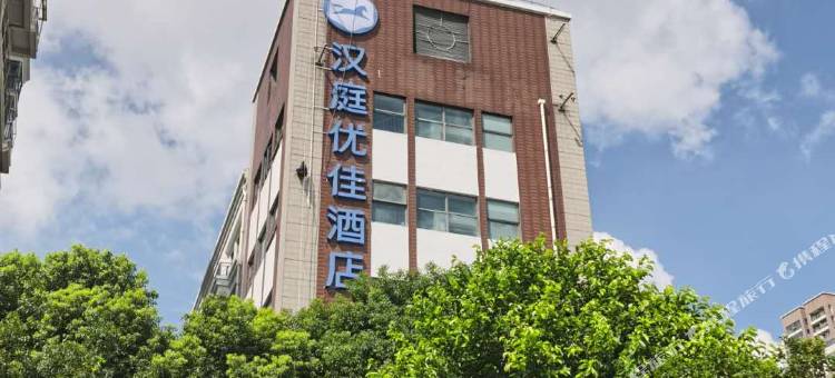 汉庭优佳酒店(上海龙吴路店)图片