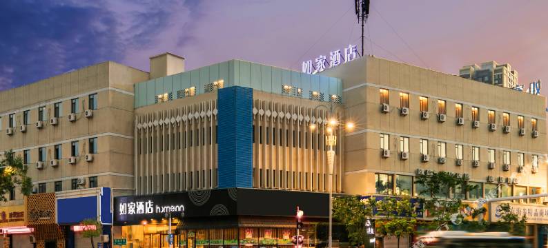 如家酒店·neo(烟台大悦城火车站店)图片