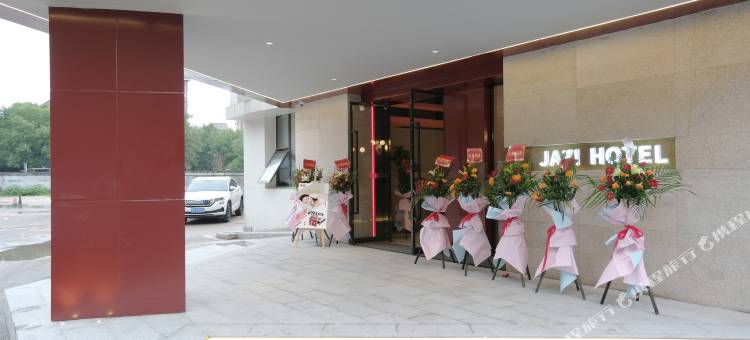 简滋酒店(湘潭基建营店)图片
