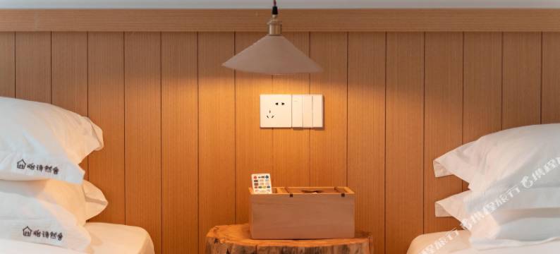 雅安怡诗然舍民宿图片