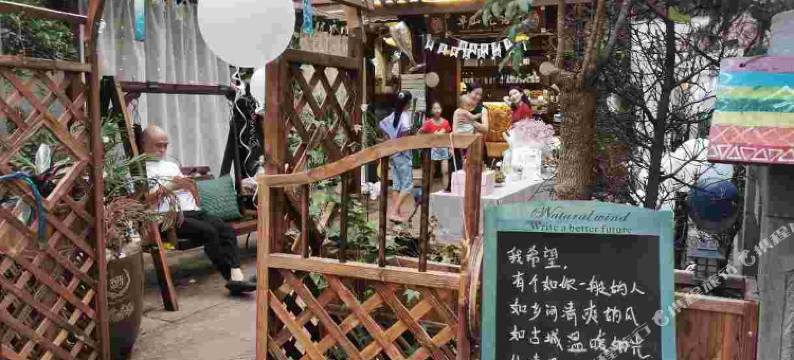 仁怀半山花语咖啡驿站图片