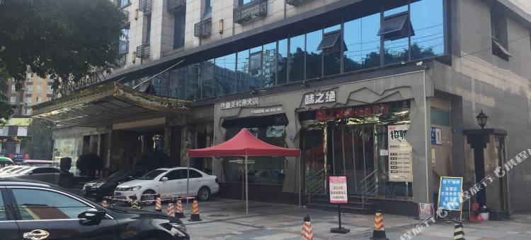 成都蜀西阁酒店图片