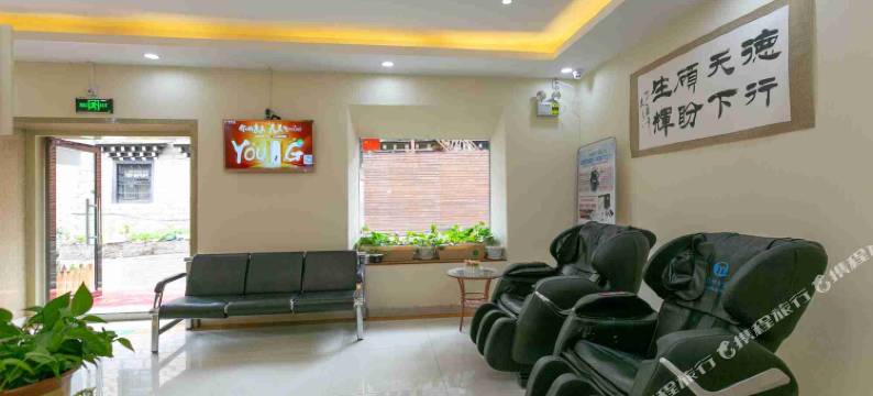 稻城达瑞驿站(稻城亚丁店)图片