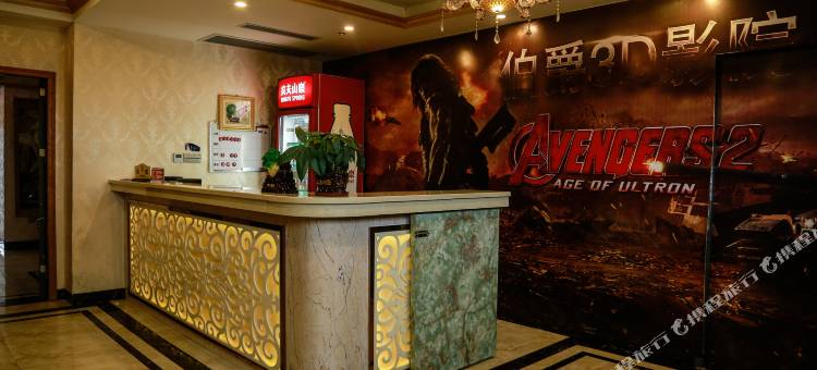 连平伯爵假日酒店图片