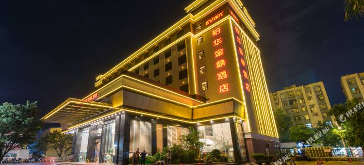 惠州裕华金鼎酒店图片