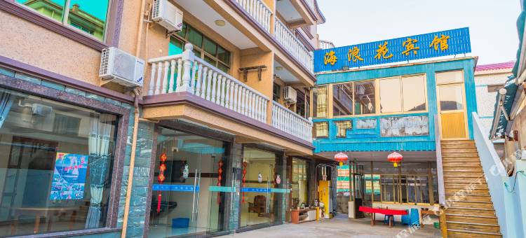 朱家尖南沙海浪花民宿图片