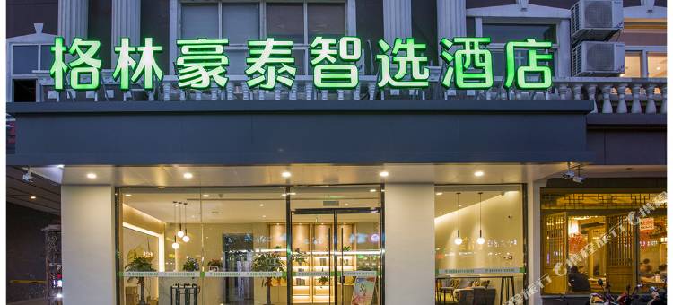 格林豪泰智选酒店(扬州万达店)图片