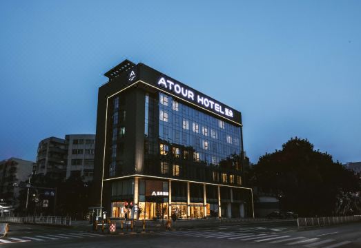 Atour Hotel Guanlan Changhu Metro Station ShenzhenHotel Overview
