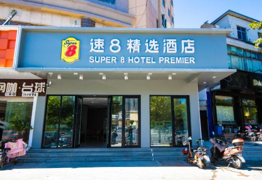 Super 8 Tai'an Bus Station Hotel Hotel Overview