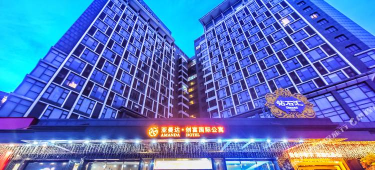 Amand亚曼达·创富国际公寓(佛山顺德容桂店)图片