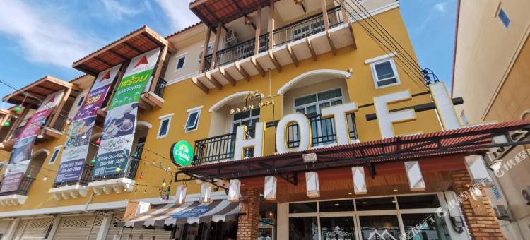 素叻他尼机场酒店(Baan Urt Suratthani Airport Hotel)图片