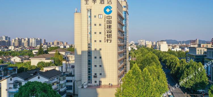 全季酒店(绍兴鲁迅故里店)图片