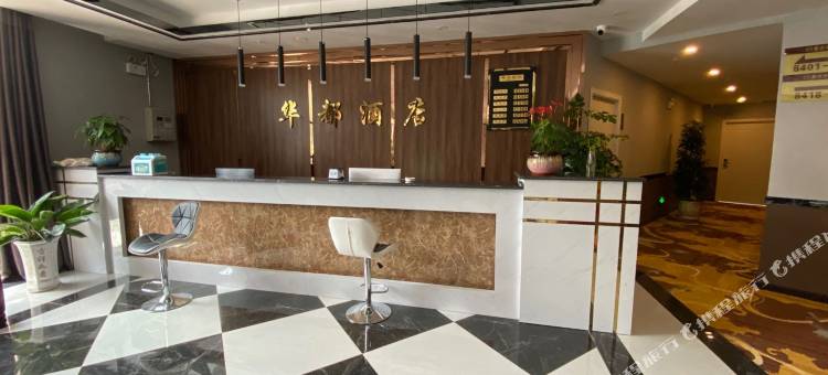 金沙华都酒店图片