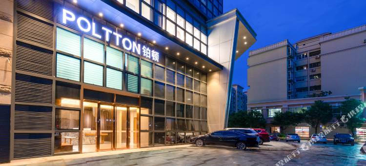 铂顿国际公寓(阳江东汇城广场店)图片