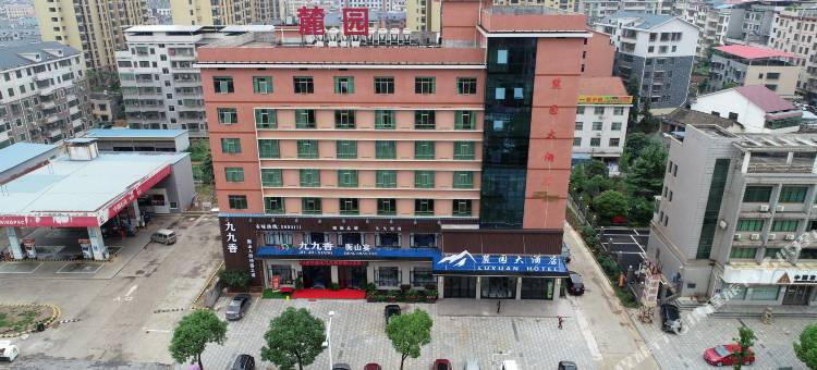 衡山麓园大酒店图片