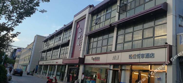 轻住·悦享酒店(上海环城东路地铁站店)图片