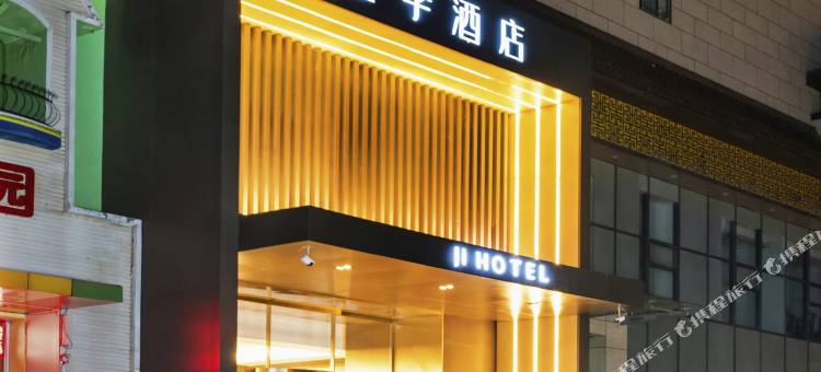 全季酒店(沈阳启工街地铁站店)图片