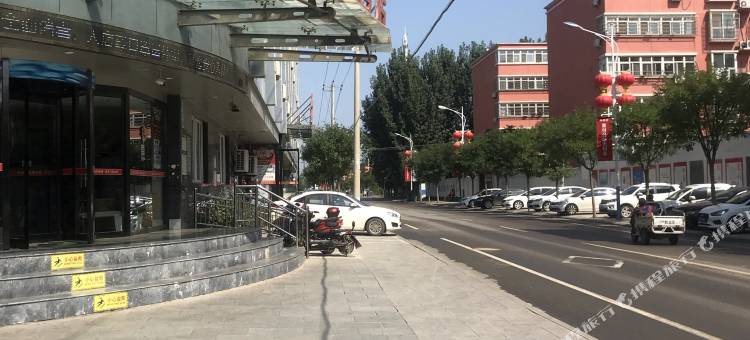 尚客优酒店(灵寿万豪店)图片