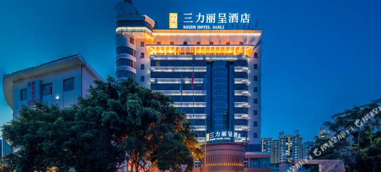 荔波三力丽呈酒店(荔波古镇店)图片