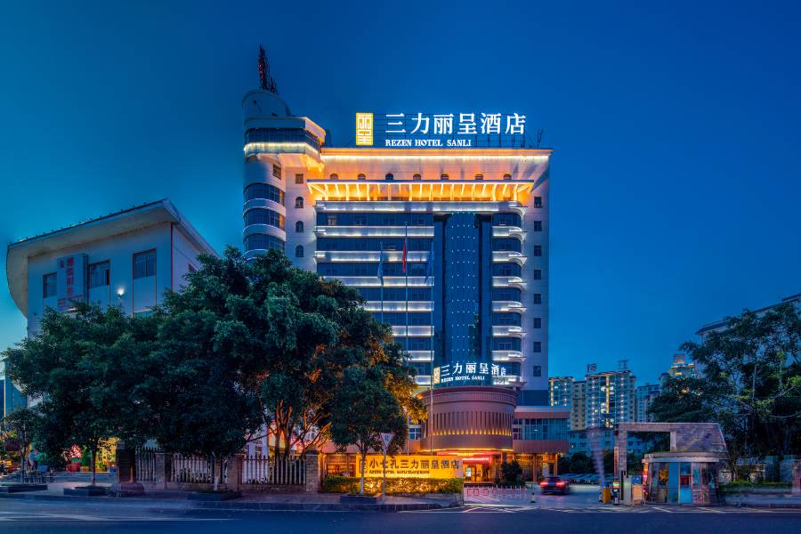 荔波三力麗呈酒店(荔波古鎮店)