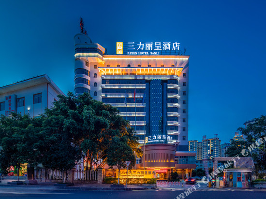 荔波三力丽呈酒店(荔波古镇店)