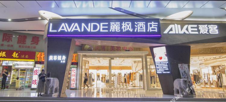 麗枫酒店(广州天环PARCCENTRAL体育西路地铁站店)图片