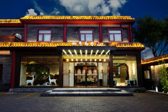 丽尊香舍酒店(开封清明上河园店)预订价格,联系电话位置地址【携程