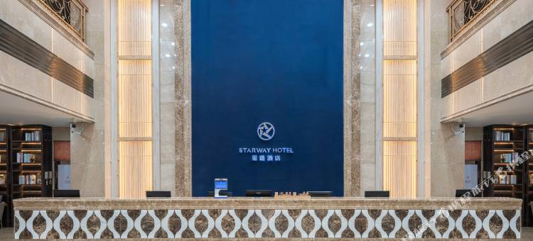 星程酒店(德令哈火车站店)图片