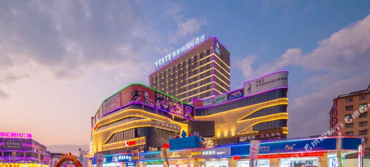 雅斯特国际酒店(武宣大洋城店)图片