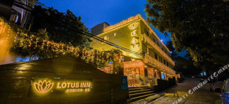 珠海莲舍假日公寓图片