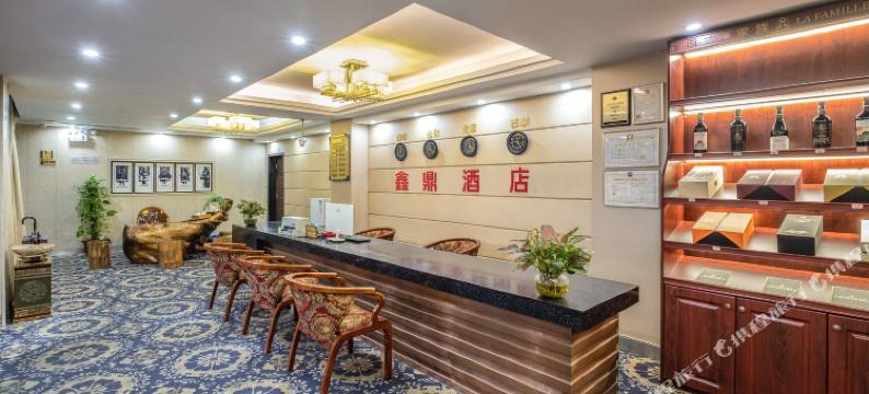 鑫鼎酒店(仙游县步行街店)图片