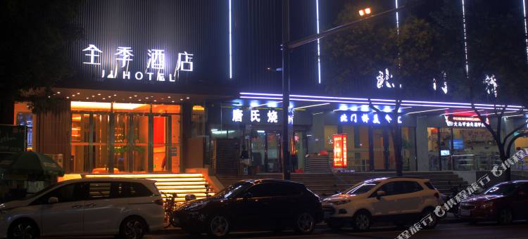 全季酒店(南京珠江路北门桥店)图片