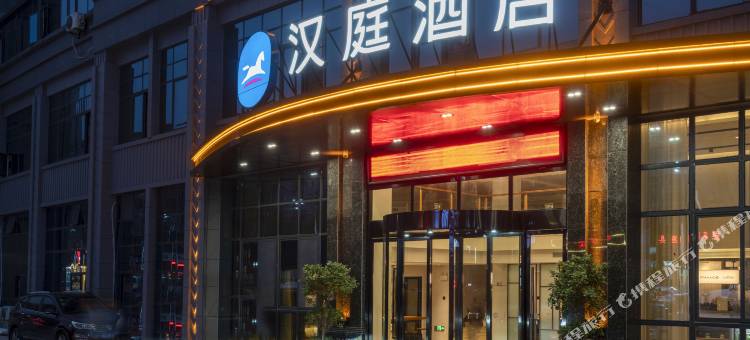 汉庭酒店(吉安城南行政中心店)图片