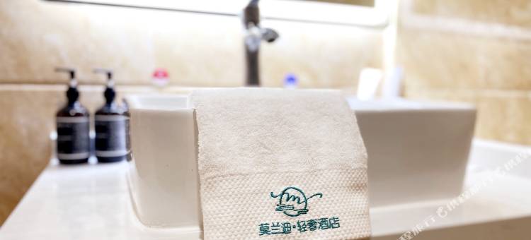 民权莫兰迪·轻奢酒店(民权北站店)图片