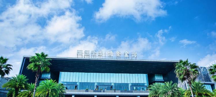 原岸海景度假酒店(琼海博鳌金湾店)图片