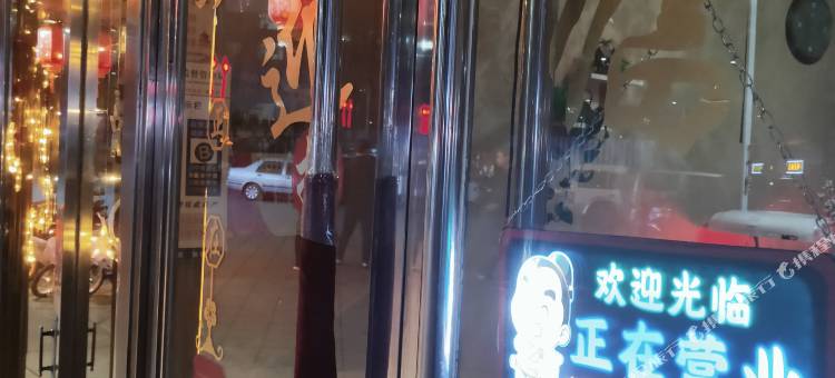 通化县嘉丰时尚客房图片