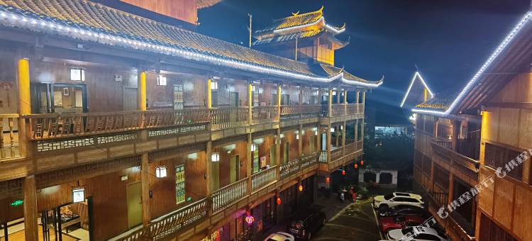 兴文石海苗寨风情酒店(苗城印象店)图片