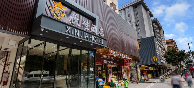 欣佳酒店(三元里地铁站店)图片