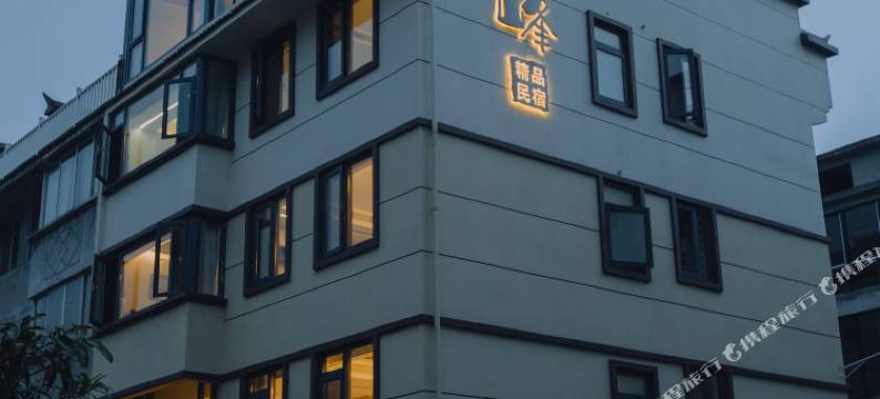 缙云望峰民宿(仙都景区店)图片