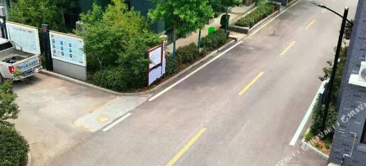 曲阜六一民宿图片