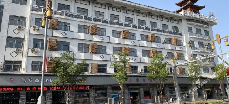 汤阴鸿程商务酒店图片