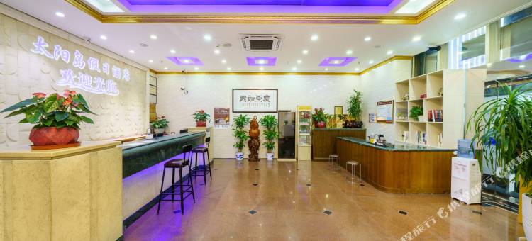 太阳岛假日酒店(深圳罗湖国贸地铁站店)图片