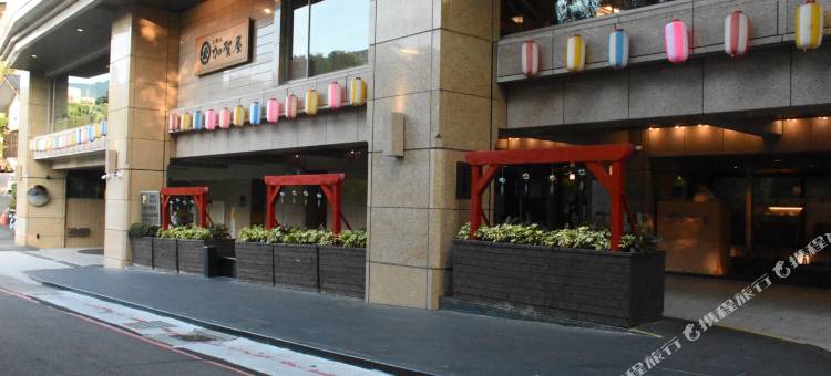 日胜生加贺屋国际温泉饭店图片