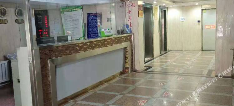 哈尔滨金京大厦宾馆(阿城客运站店)图片