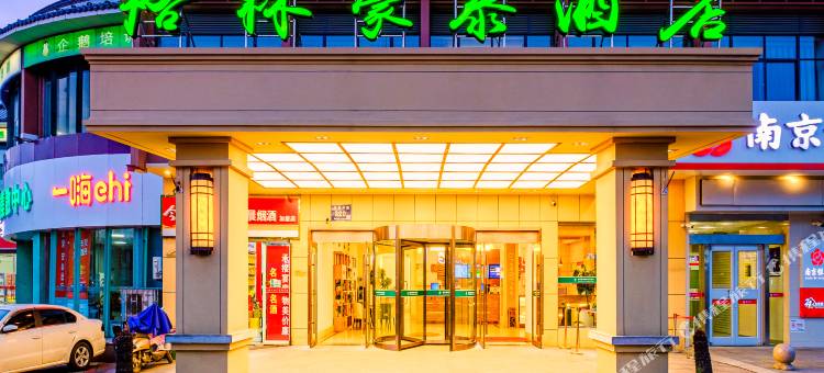 格林豪泰酒店(扬州古运河东关街店)图片