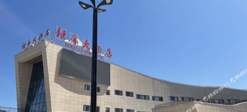 独库大酒店(独库公路博物馆店)图片